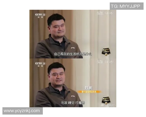 姚明在美股市场的投资策略与未来发展潜力分析