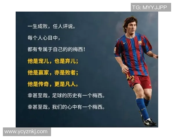 足球明星14号背后的传奇故事与他们的辉煌成就解析