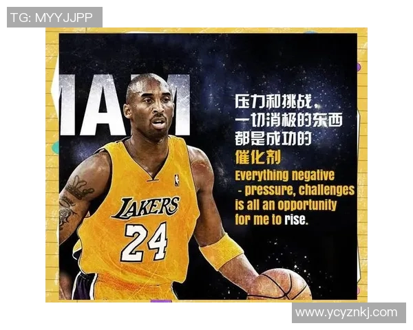 篮球明星2号的传奇故事与辉煌成就揭秘 篮球明星2号的传奇故事与辉煌成就揭秘